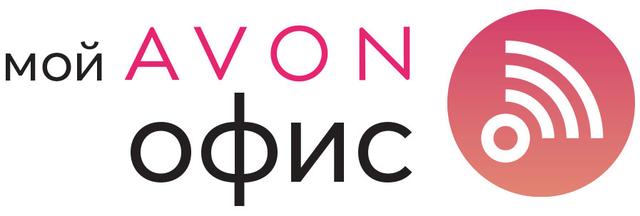 Avon моя страница входа